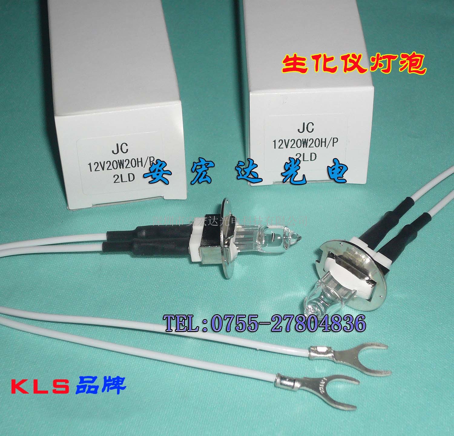 奥林巴斯生化灯泡 jc 12v20w20h/p,au400生化仪灯泡